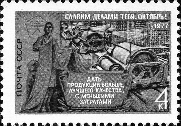 Рисунок к заданию 16