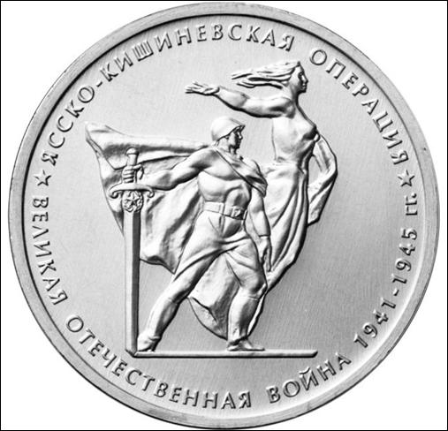 Рисунок к заданию 8