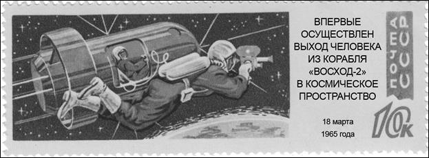 Рисунок к заданию 16