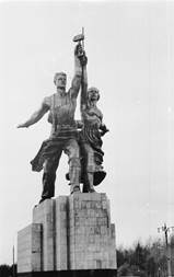 Рисунок 4 к заданию 17