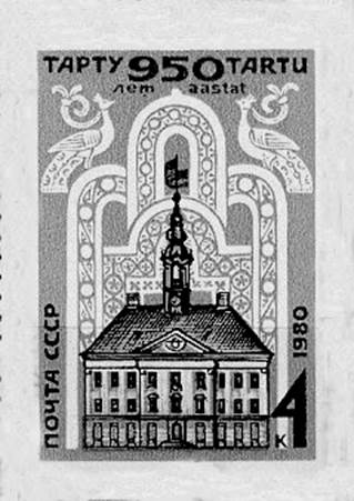 Рисунок к заданию 16