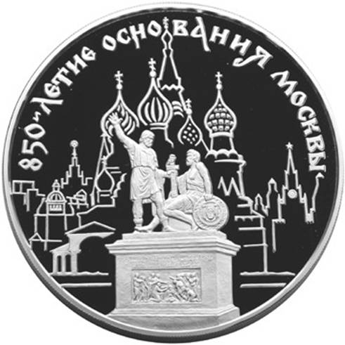 Рисунок к заданию 16