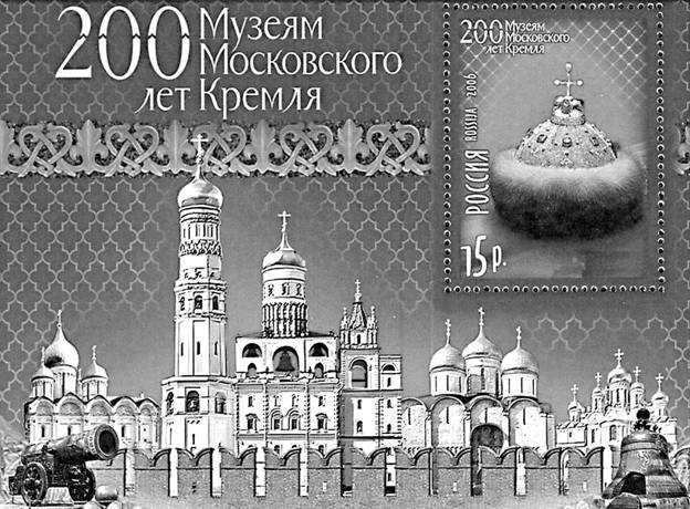 Рисунок к заданию 16