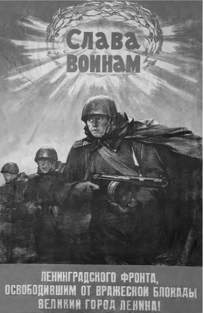 Рисунок к заданию 8