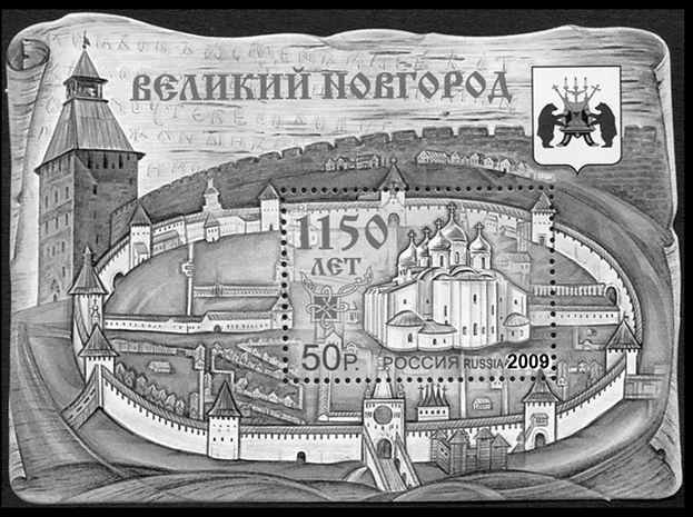 Рисунок к заданию 11