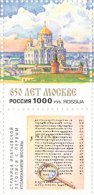 Рисунок к заданию 11