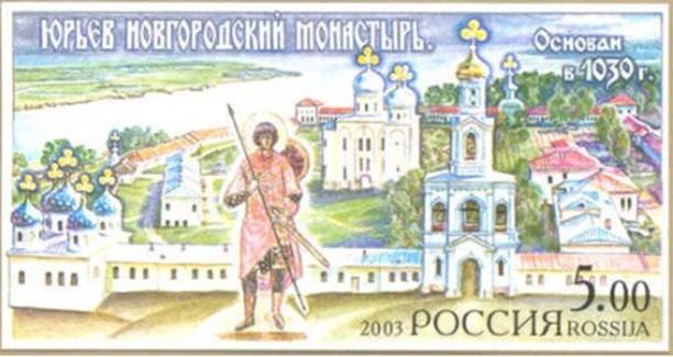 Рисунок к заданию 11