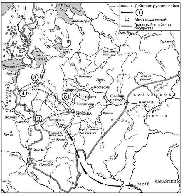 Рисунок к заданию 10