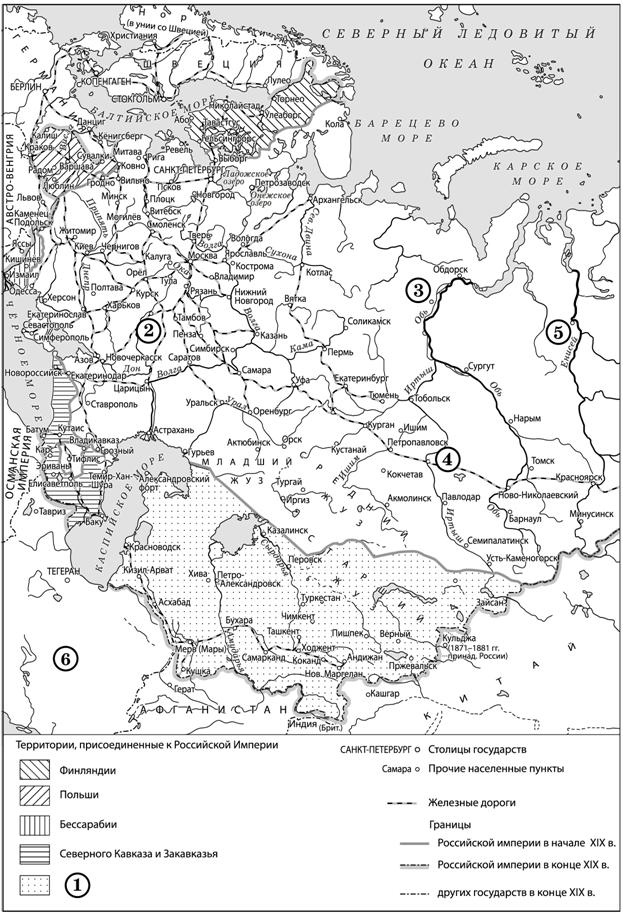 Рисунок к заданию 10