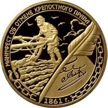 Рисунок к заданию 11