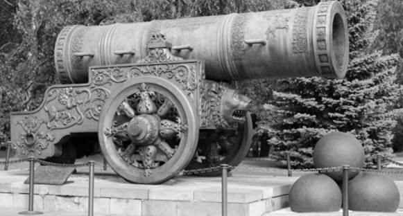Рисунок 2 к заданию 14