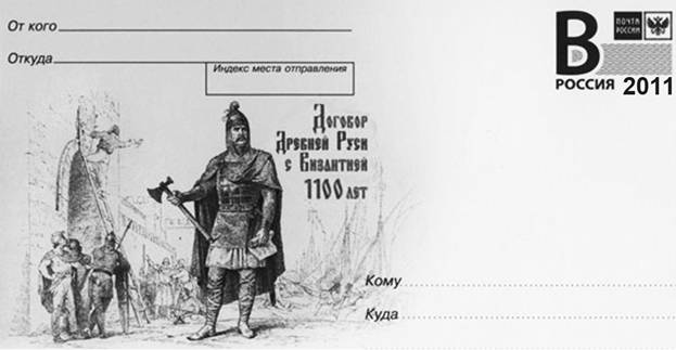 Рисунок к заданию 11