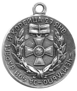 Рисунок 2 к заданию 11