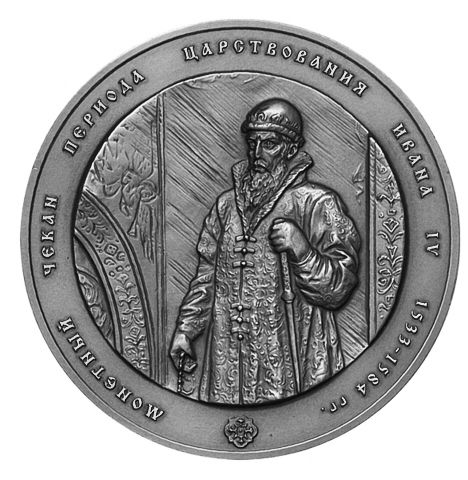 Рисунок к заданию 11
