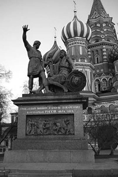 Рисунок к заданию 11