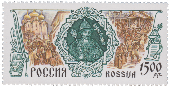 Рисунок к заданию 11