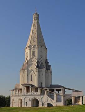 Рисунок к заданию 14