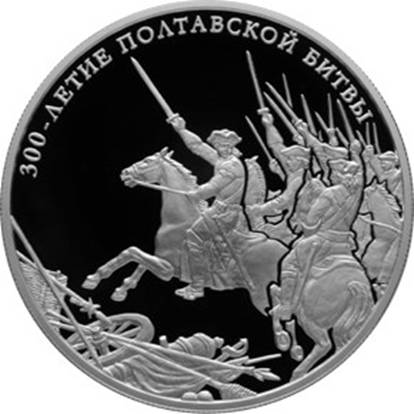 Рисунок к заданию 11