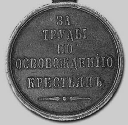 Рисунок к заданию 11