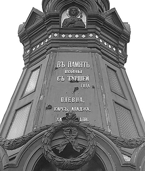 Рисунок к заданию 11