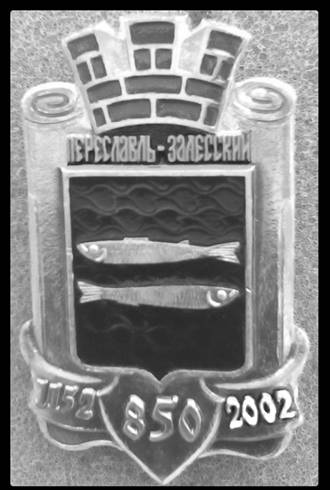 Рисунок к заданию 11