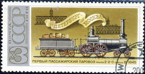 Рисунок к заданию 11