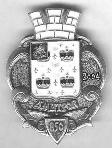 Рисунок к заданию 11