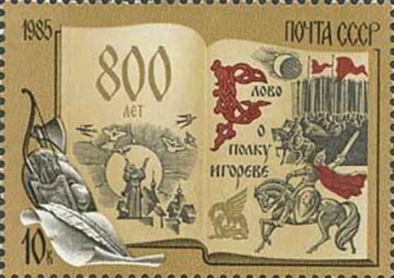 Рисунок к заданию 11