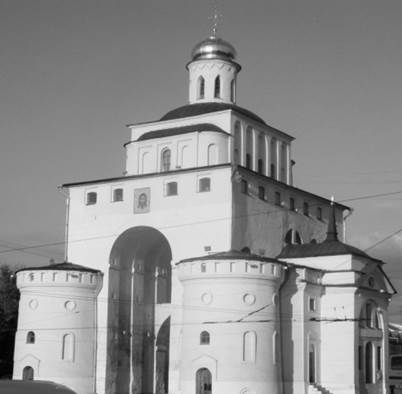 Рисунок 2 к заданию 14