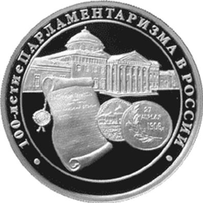 Рисунок к заданию 11
