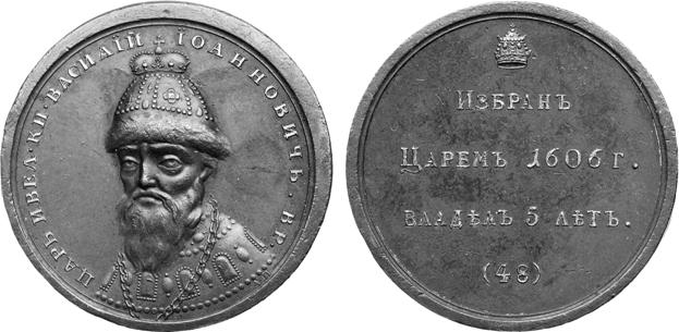 Рисунок к заданию 11