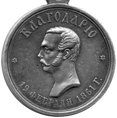 Рисунок к заданию 11