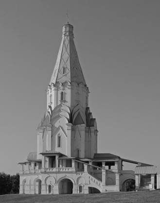 Рисунок к заданию 14