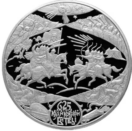 Рисунок к заданию 11