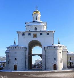 Рисунок к заданию 14