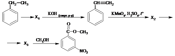 Рисунок к заданию 32