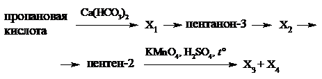 Рисунок к заданию 32