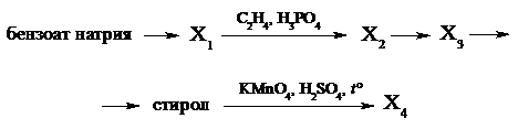 Рисунок к заданию 32