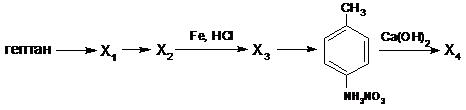 Рисунок к заданию 32