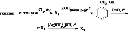 Рисунок к заданию 32