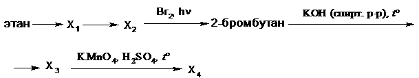 Рисунок к заданию 32