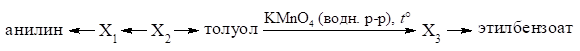 Рисунок к заданию 32