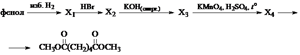 Рисунок к заданию 32
