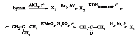 Рисунок к заданию 32