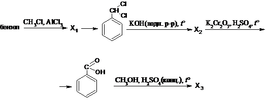 Рисунок к заданию 32