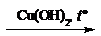 Рисунок к заданию 9