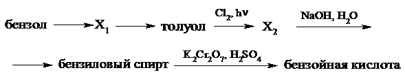 Рисунок к заданию 32
