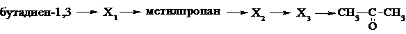 Рисунок к заданию 32