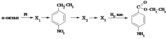 Рисунок к заданию 32