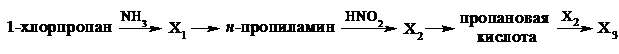 Рисунок к заданию 32